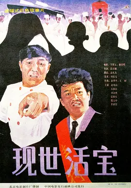 电脑能耗计算器