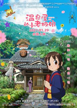 爆操视频在线观看