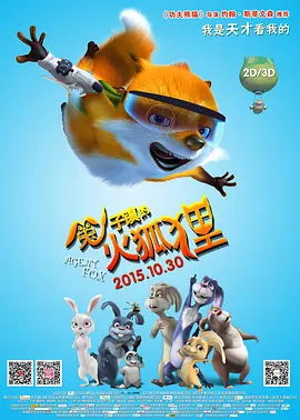 久爱精品亚洲电影午夜