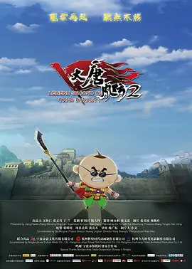 鲁一鲁色