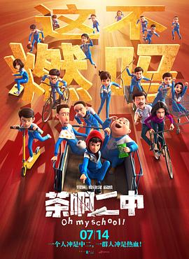 国产福利电影在线观看