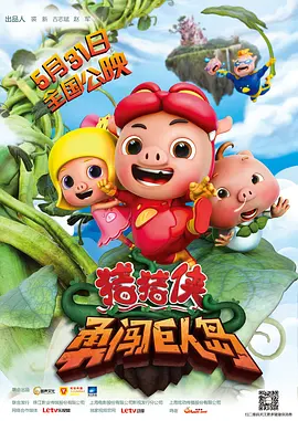 擦逼逼
