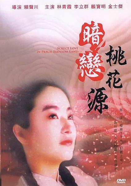 国产电影三区
