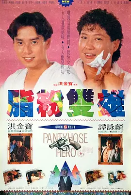 日韩欧美一区二区三区