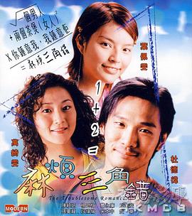 他扒开内裤把舌头进去