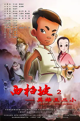 wwxx日本