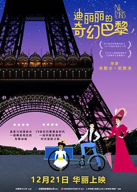 国产成人午夜