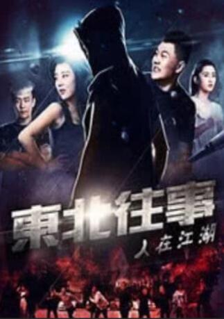 国产网曝手机视频在线观看
