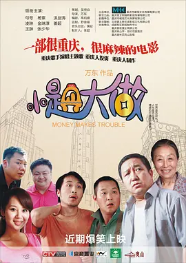 熊猫电影yy8y1免费观看最新一期