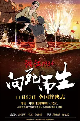 日本三人交三人配