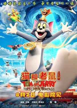**播放器