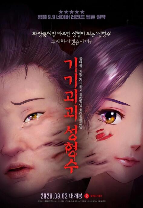 欧洲亚洲自拍
