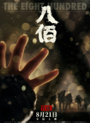 69理论片
