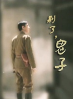 久久国产热
