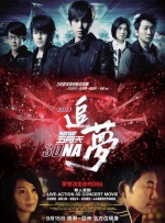 张筱雨全棵大胆艺术 魅惑