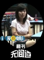 黄色片在观看