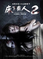 欧美视频 在线观看