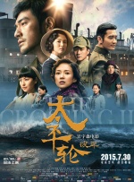 亚洲一区中文字幕在线观看