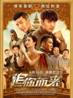 欧美亚洲综合网