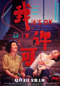 西门庆潘金莲三级bd高清