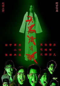 一本色道久久88精品综合