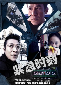 南京聚格环境科技有限公司