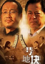 国产一区二区免费播放
