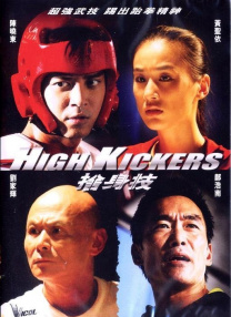 伊人焦久影院