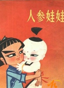 香蕉久久ac一区二区三区