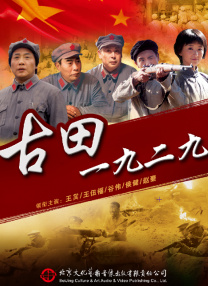 透明内衣走秀
