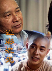 中文字幕观看
