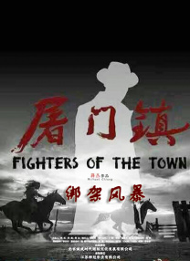 伊人国产在线