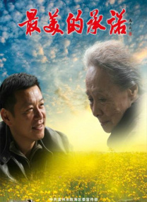 把女同桌胸罩解开摸她奶的图片