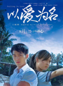 在线色本道