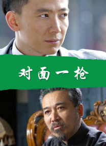 亚洲女国产