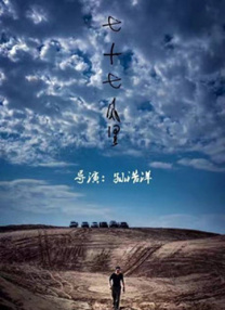 中文字幕av亚洲精品一部二部