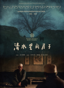 污网站在线免费看