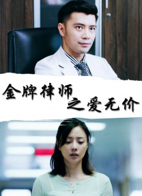 少妇荡乳情欲办公室激情视频