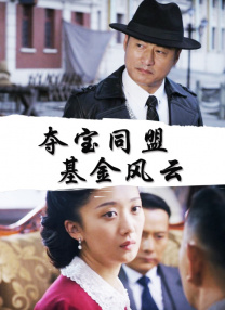 国产精品亚洲专区在线播放
