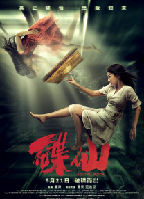 看b站的心跳直播