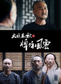 亚洲欧美日韩在线精品一区二区