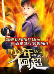 影音先锋亚洲一区