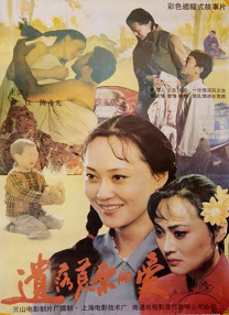 国产夫妇4p交换狂欢