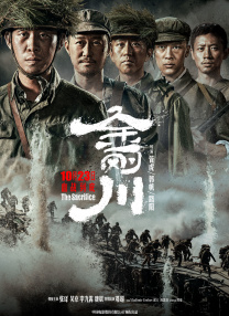 色综合久久天天综合