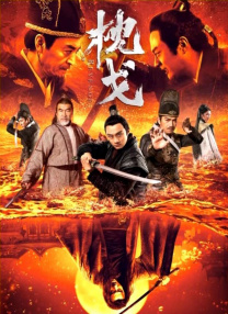 教室爱欲未删减版中文字幕韩国