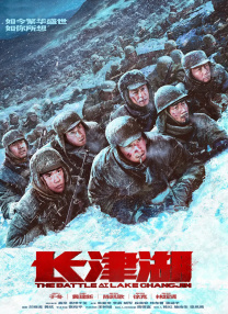 日本二区在线观看