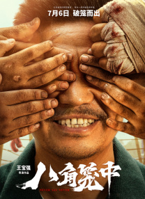 md传媒剧国产剧观看