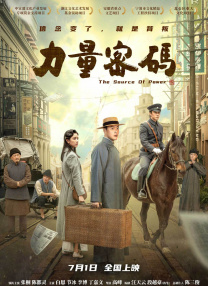 192.168.6.1登录界面