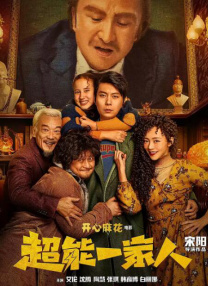 91成人精品一区二区三区四区