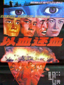 黄色电影小说